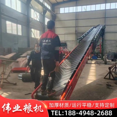 订制双翼输送机 双向伸缩双翼装车传送机 集装箱装卸车伸缩 输送机 1米图5