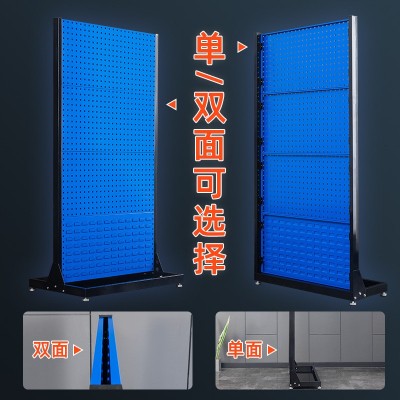 加厚五金工具架移动物料架车间多功能整理架方孔洞洞板收纳展示架  1件图5
