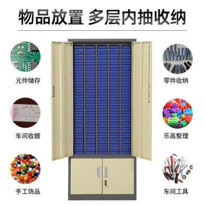 零件柜抽屉式螺丝配件收纳柜车间五金电子元件柜加厚铁皮物料柜  1件图5