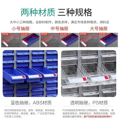 零件柜抽屉式螺丝配件收纳柜车间五金电子元件柜加厚铁皮物料柜  1件图4