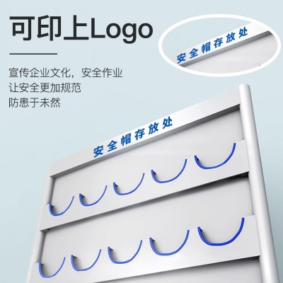 工地安全帽架安全头盔摆放架车间安全帽放置架落地安全头盔展示架  1台图3