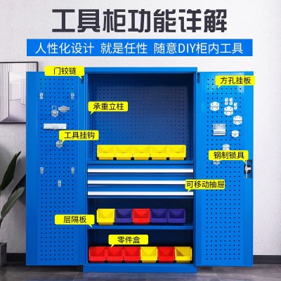 重型五金工具柜车间工具零件收纳柜多功能储物柜工厂双开门铁皮柜  1台图2