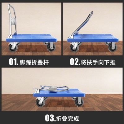 小推车拉货折叠加厚钢板手拉车便携搬运平板拖车家用取快递手推车  1件图4