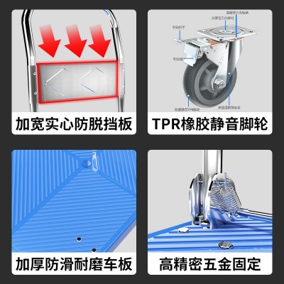 小推车拉货折叠加厚钢板手拉车便携搬运平板拖车家用取快递手推车  1件图3
