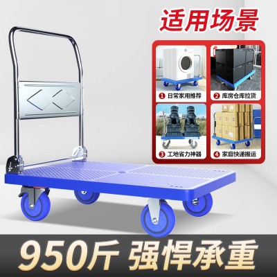 小推车拉货折叠加厚钢板手拉车便携搬运平板拖车家用取快递手推车  1件图2