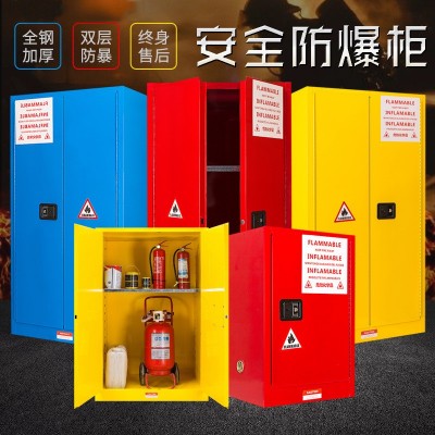 防爆柜化学品安全柜工业危险品实验室易燃液体储存柜防火防爆箱  1件图2