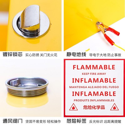 防爆柜化学品安全柜工业危险品实验室易燃液体储存柜防火防爆箱  1件图3