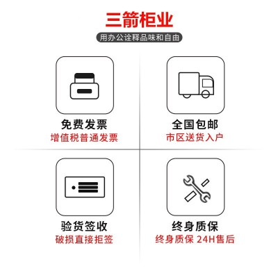防爆柜化学品安全柜工业危险品实验室易燃液体储存柜防火防爆箱  1件图4