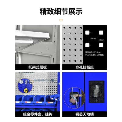重型五金工具柜加厚铁皮工具箱可移动车间汽修多功能储物柜收纳柜  1件图4