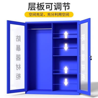 防暴器材柜安保应急柜学校幼儿园保安反恐爆器械装备柜盾牌工具柜  1件图3