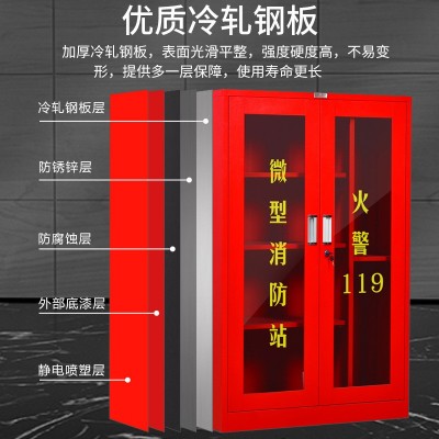 微型消防站消防柜消防器材全套装建筑工地柜灭火箱展示物资工具柜  1件图3