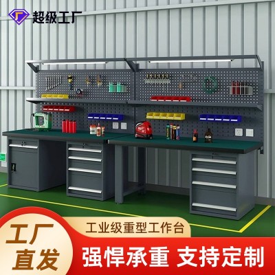 重型防静电工作台操作台钳工台钢板维修车间流水线带灯网工作台  1台