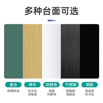 重型防静电工作台操作台钳工台钢板维修车间流水线带灯网工作台  1台图4