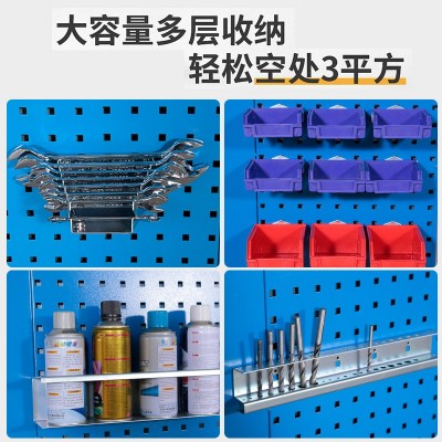 方孔挂板多功能单双面工具架汽车车间可移动物料架五金工具摆放架  1件图4