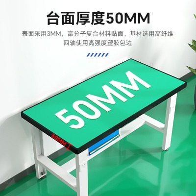 防静电重型工作台 多功能装配维修钳工台 工厂质检维修台子检验桌  1件图3