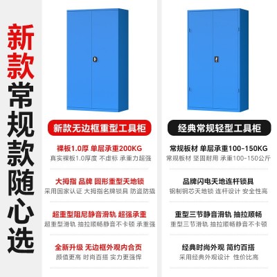重型工具柜车间用铁皮柜五金工具收纳柜工厂加厚双开门汽修工具柜   1件图3