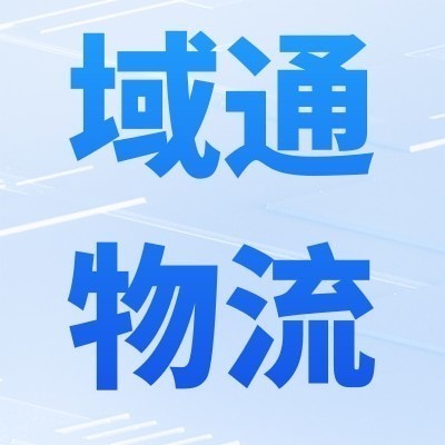 新疆区-乌鲁木齐市-市辖区 → 重庆市-重庆市-忠县图1